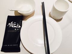 -衡山汇·高级粤菜(霄云路店)