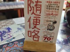 -头卡子工农兵粉店(黄兴北路店)
