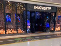 -INLOVE KTV(西溪印象城店)