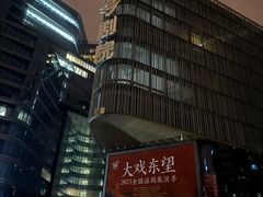 -北京喜剧院