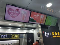 门面-古茗(厦门大学店)