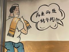 用餐区-英雄故事地摊烤肉(马驹桥店)