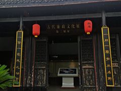 -内乡县衙博物馆