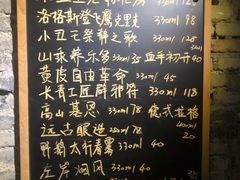 -吹泡·Triphop(棋盘店)