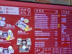 -建新园过桥米线(金碧广场店)