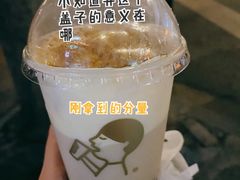 -喜茶(广州中山六路店)