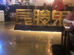 -长藤鬼校(千禧店)