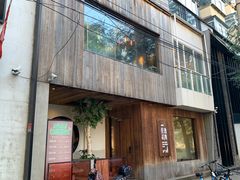 门面-壹酒贰肉1926·深夜食堂(九纬路店)