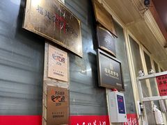 -没牙伯花生汤店(老药洲店)
