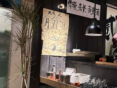 -贰醒·私房小院烧烤 (太古里店)