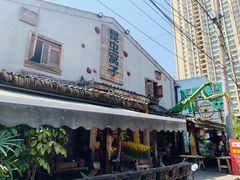 -昆虫窝子·特色云南菜(拓东路总店)