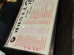 -妈妈的味道(广州大学商业中心店)