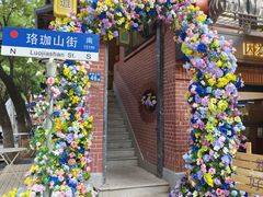 -飞马旅黎黄陂路文旅街区