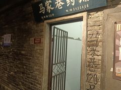 -长沙文和友(海信广场店)