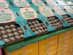 -鲜力达果品批发直销(无锡保利香槟店)