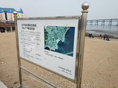 -黑石礁公园