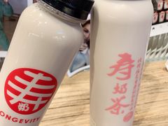 -寿奶茶·鲜奶与茶(合生汇购物中心店)