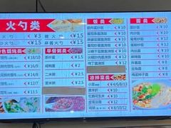 -岩明火勺店(承德路店)