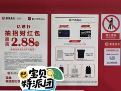 -宋家庄(地铁站)