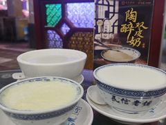 -民信老铺(华盖路店)