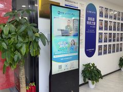 -新航道·雅思托福·Alevel AP·留学考研(光谷校区)