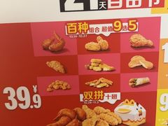 -麦当劳(牡丹江路店)