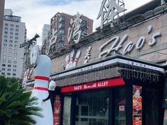 -东泰祥生煎馆(陕西南路店)