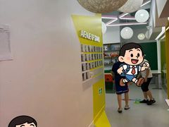 -英孚教育青少儿(河东中心)