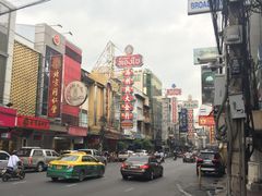 -唐人街(耀华力路)