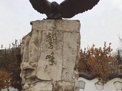 -北京鹫峰国家森林公园