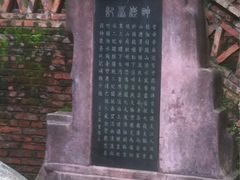 -白云山风景名胜区