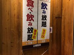 -鸟贵族(天王寺北口店)