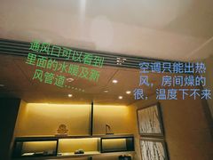 -上海外滩悦榕庄酒店