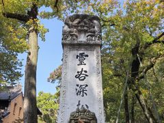 -灵谷景区