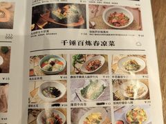 -云海肴云南菜(曲江大悦城店)
