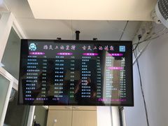 -顶巧鸡汤馄饨(虹口总店)