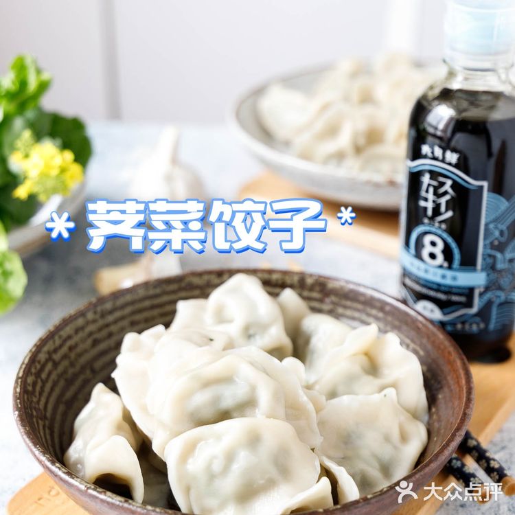 鲜嫩多汁的荠菜饺子，春天不能错过的美味