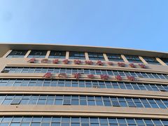 -厦门医学院附属口腔医院(蔡塘院区)