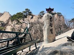 -丹东凤凰山景区