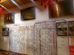 -刘鸿盛(城隍庙店)