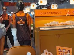 -潮发潮汕牛肉店(软件基地店)