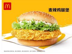 -麦当劳(展览路店)
