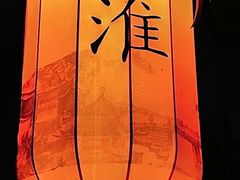 -夫子庙秦淮河画舫