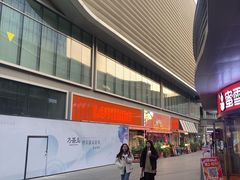 -万达坊(花园路店)