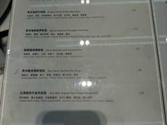 -Manner Coffee(万象食家店)