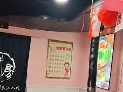 -燚青春东北泥炉烤肉(百合店)