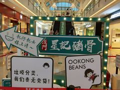 -宁波鄞州万达广场