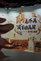 -北京科学中心儿童乐园