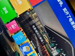 -御水泉·国际水疗会(广州长隆店)