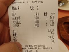 账单-萨莉亚意式餐厅(河东万达店)